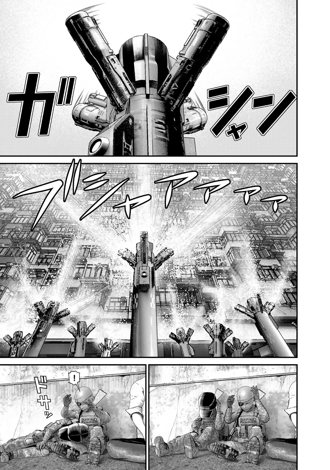 陸上自衛隊特務諜報機関別班の犬 第53話 - 9