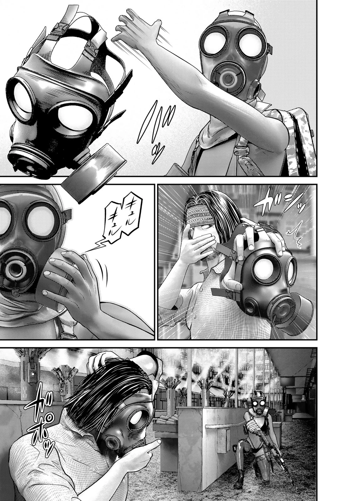 陸上自衛隊特務諜報機関別班の犬 第53話 - 11