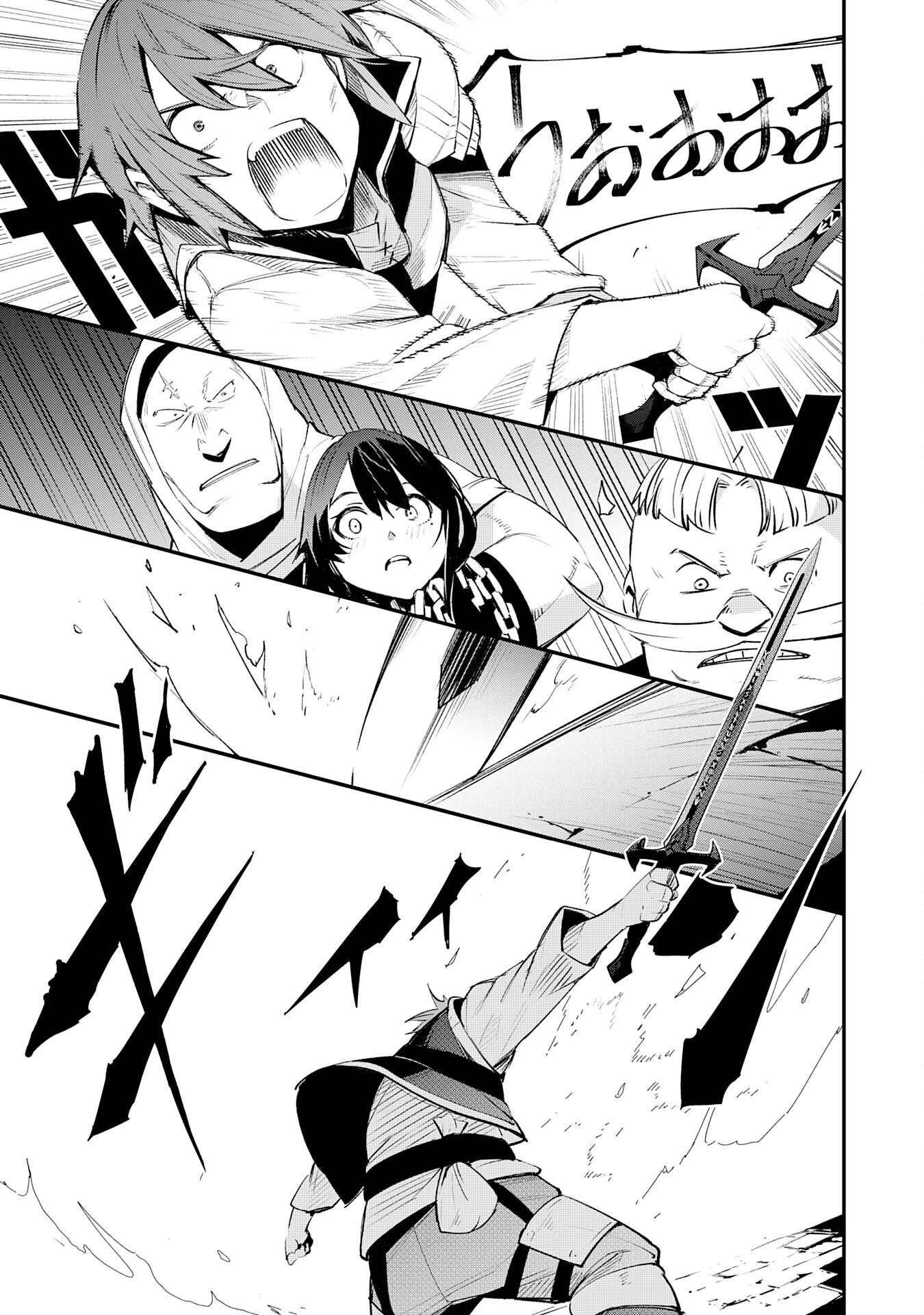 スキル【再生】と【破壊】から始まる最強冒険者ライフ~ごみ拾いと追放されたけど規格外の力で成り上がる! ~ 第18話 - 7