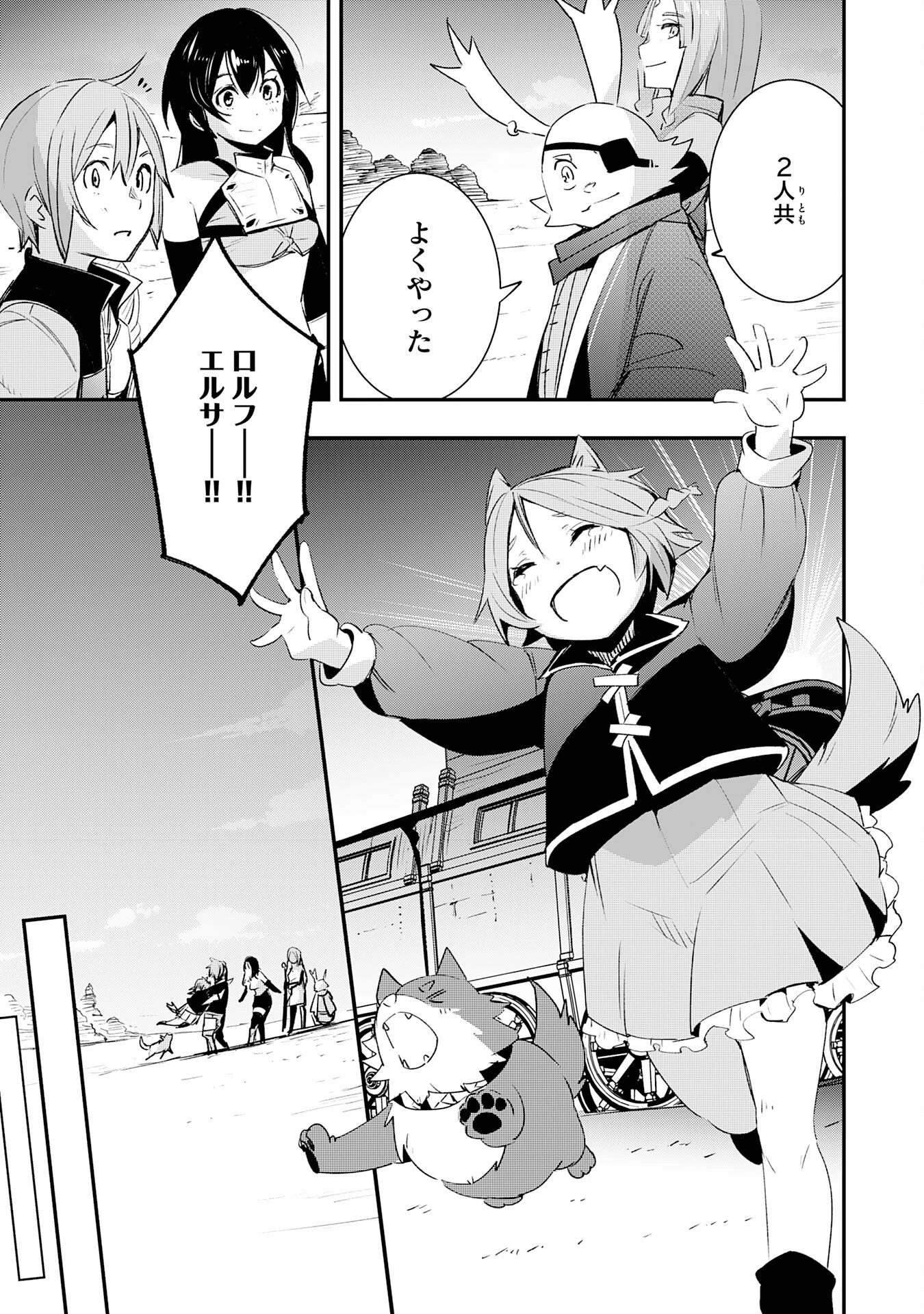 スキル【再生】と【破壊】から始まる最強冒険者ライフ~ごみ拾いと追放されたけど規格外の力で成り上がる! ~ 第18話 - 19