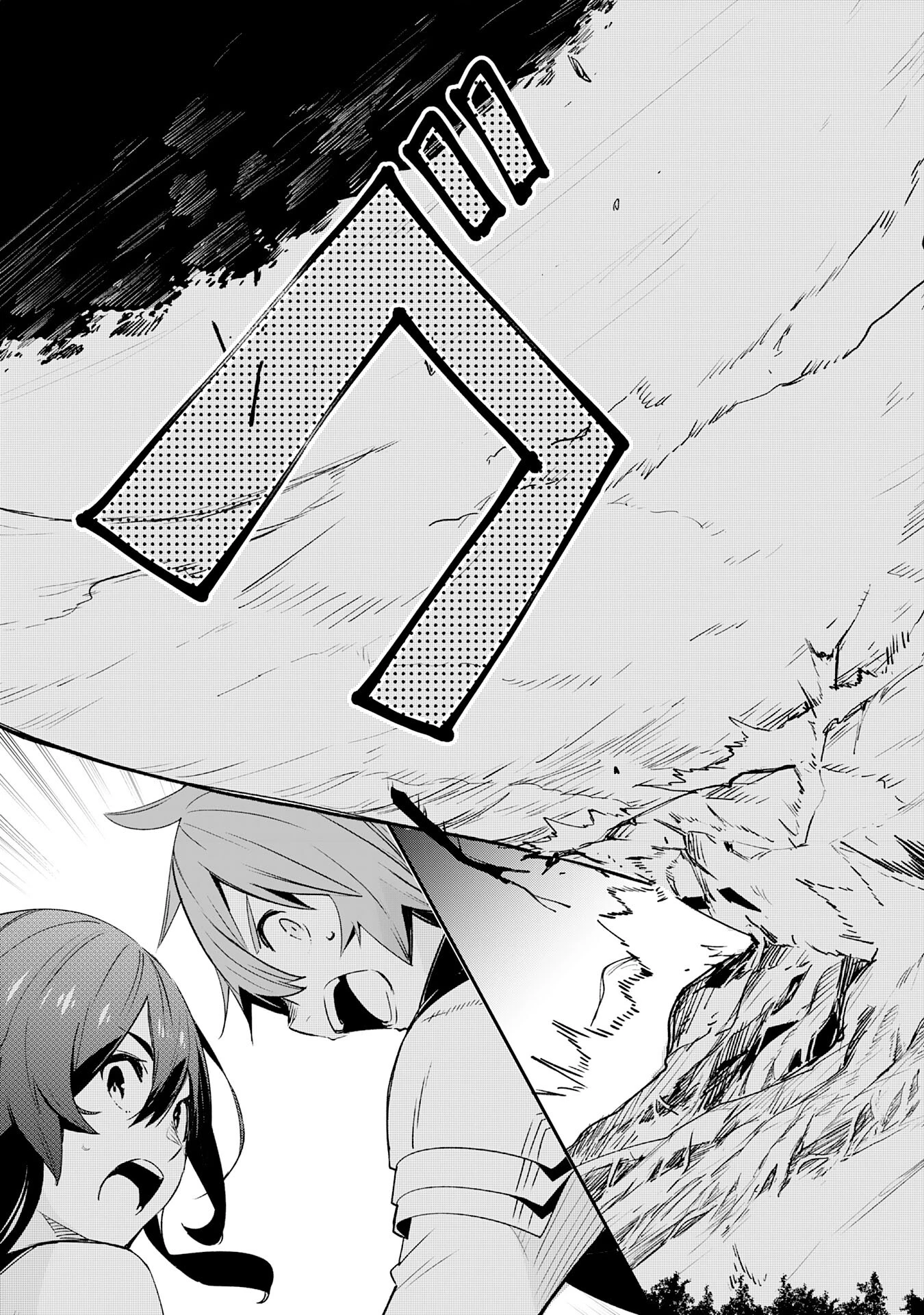 スキル【再生】と【破壊】から始まる最強冒険者ライフ~ごみ拾いと追放されたけど規格外の力で成り上がる! ~ 第17話 - 15