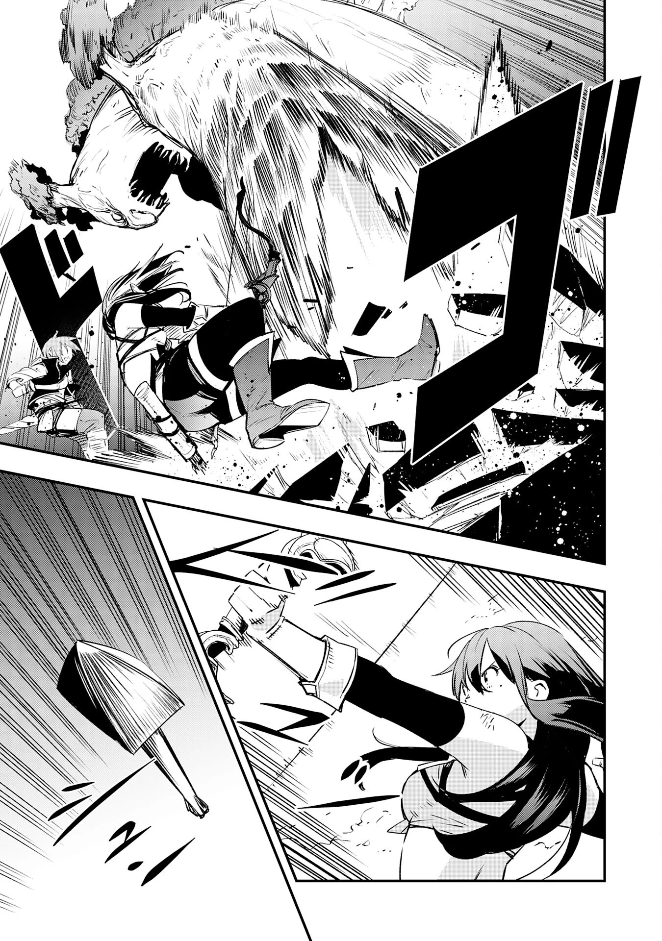 スキル【再生】と【破壊】から始まる最強冒険者ライフ~ごみ拾いと追放されたけど規格外の力で成り上がる! ~ 第16話 - 19