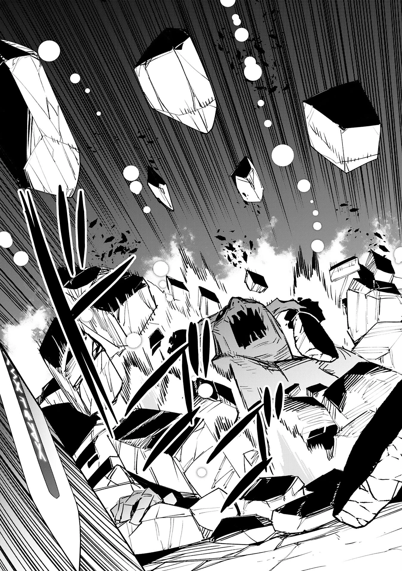 スキル【再生】と【破壊】から始まる最強冒険者ライフ~ごみ拾いと追放されたけど規格外の力で成り上がる! ~ 第16話 - 25