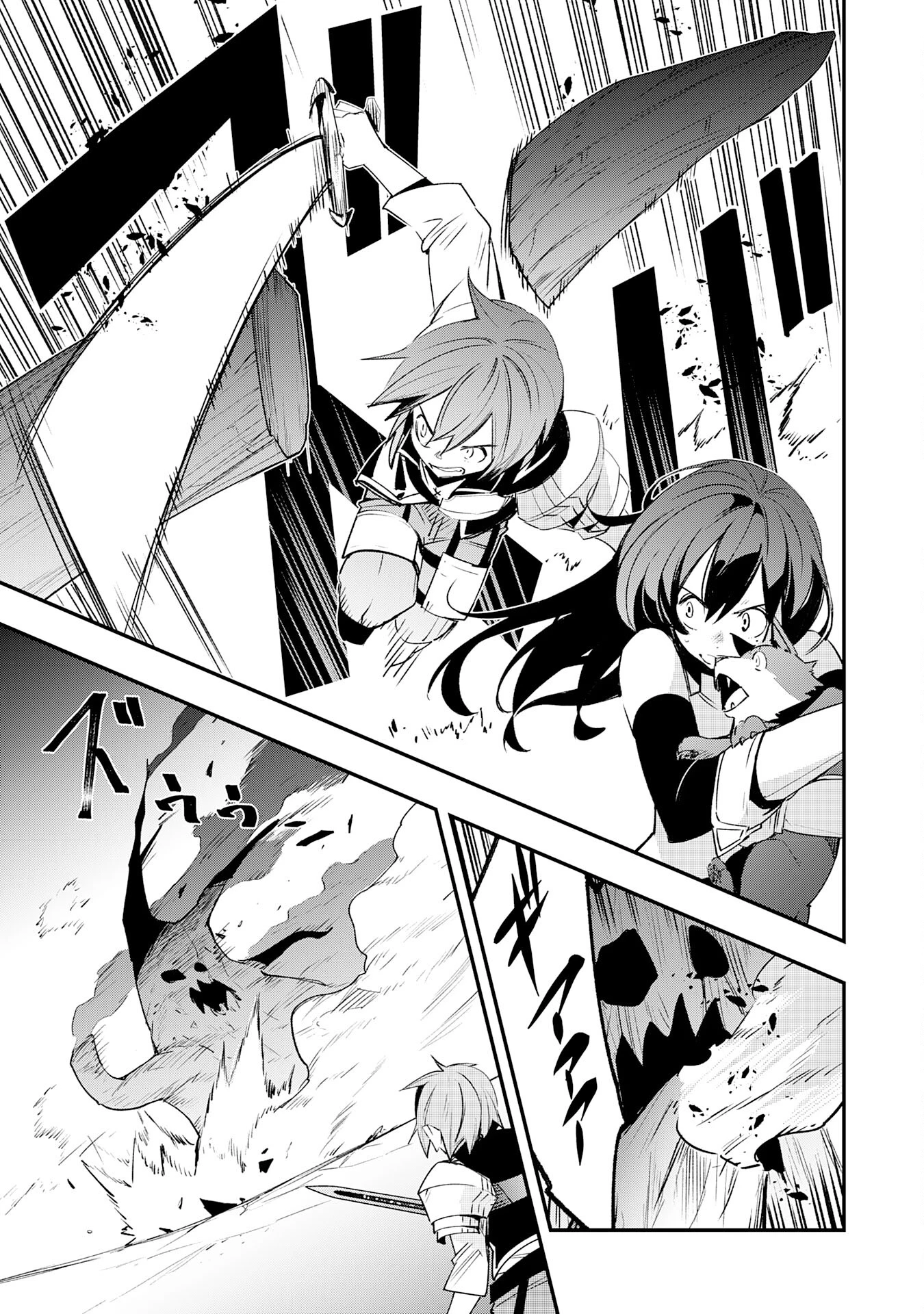 スキル【再生】と【破壊】から始まる最強冒険者ライフ~ごみ拾いと追放されたけど規格外の力で成り上がる! ~ 第15話 - 35