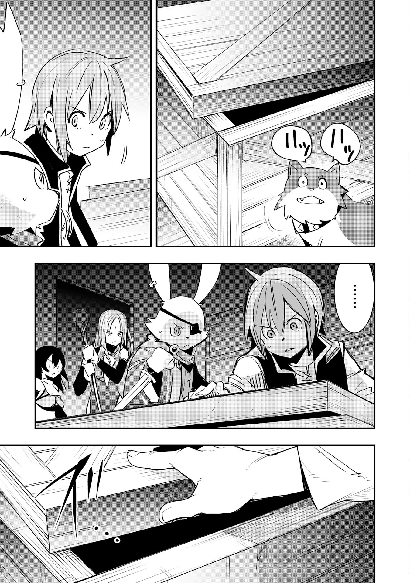 スキル【再生】と【破壊】から始まる最強冒険者ライフ~ごみ拾いと追放されたけど規格外の力で成り上がる! ~ 第13話 - 35