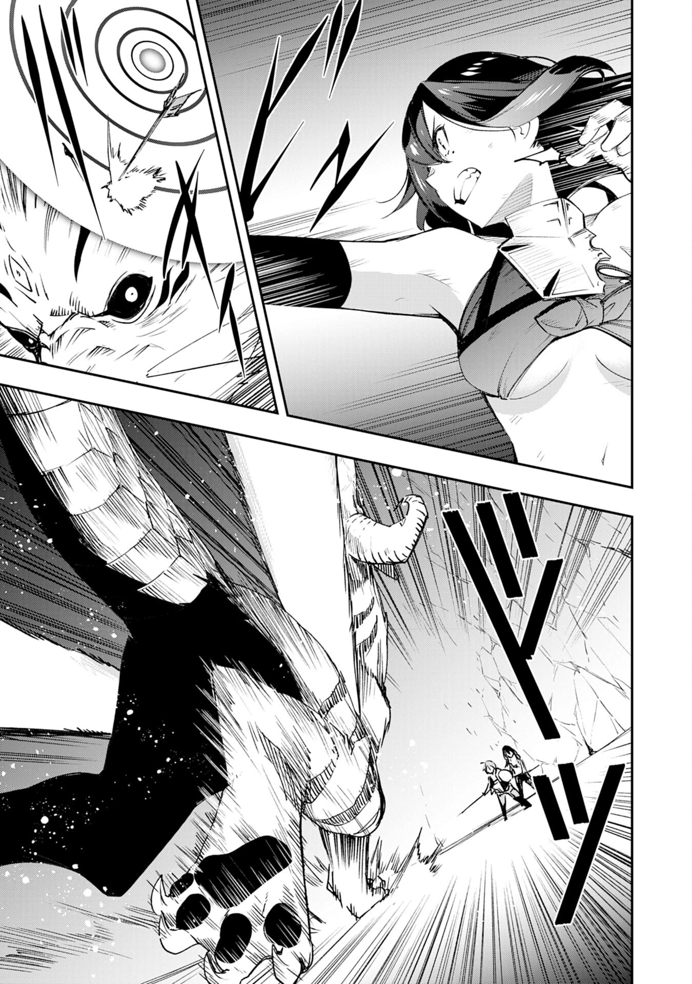 スキル【再生】と【破壊】から始まる最強冒険者ライフ~ごみ拾いと追放されたけど規格外の力で成り上がる! ~ 第11話 - 15