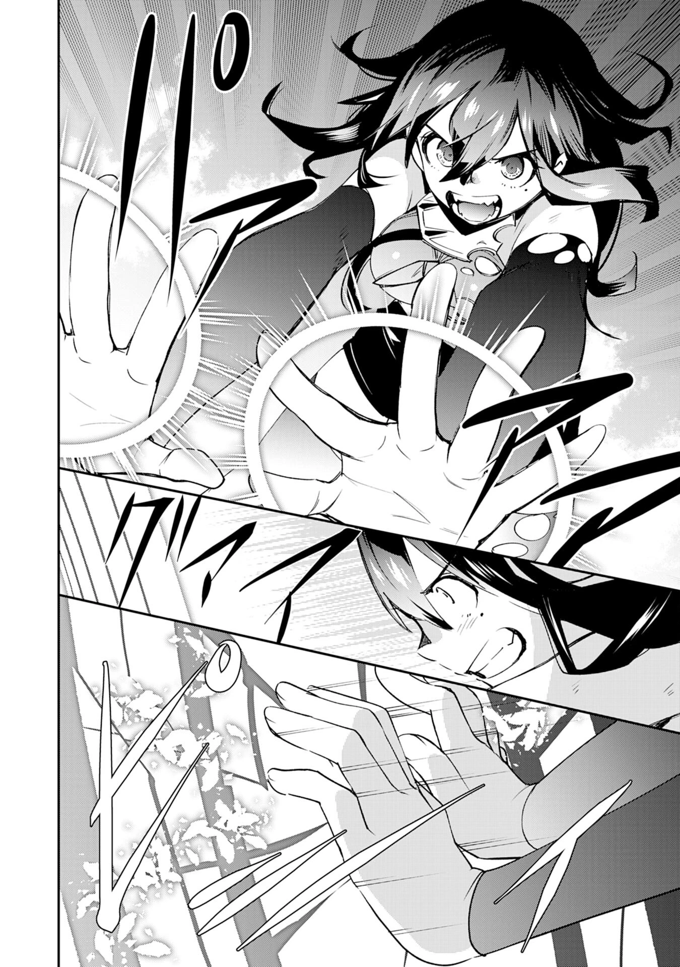 スキル【再生】と【破壊】から始まる最強冒険者ライフ~ごみ拾いと追放されたけど規格外の力で成り上がる! ~ 第11話 - 18