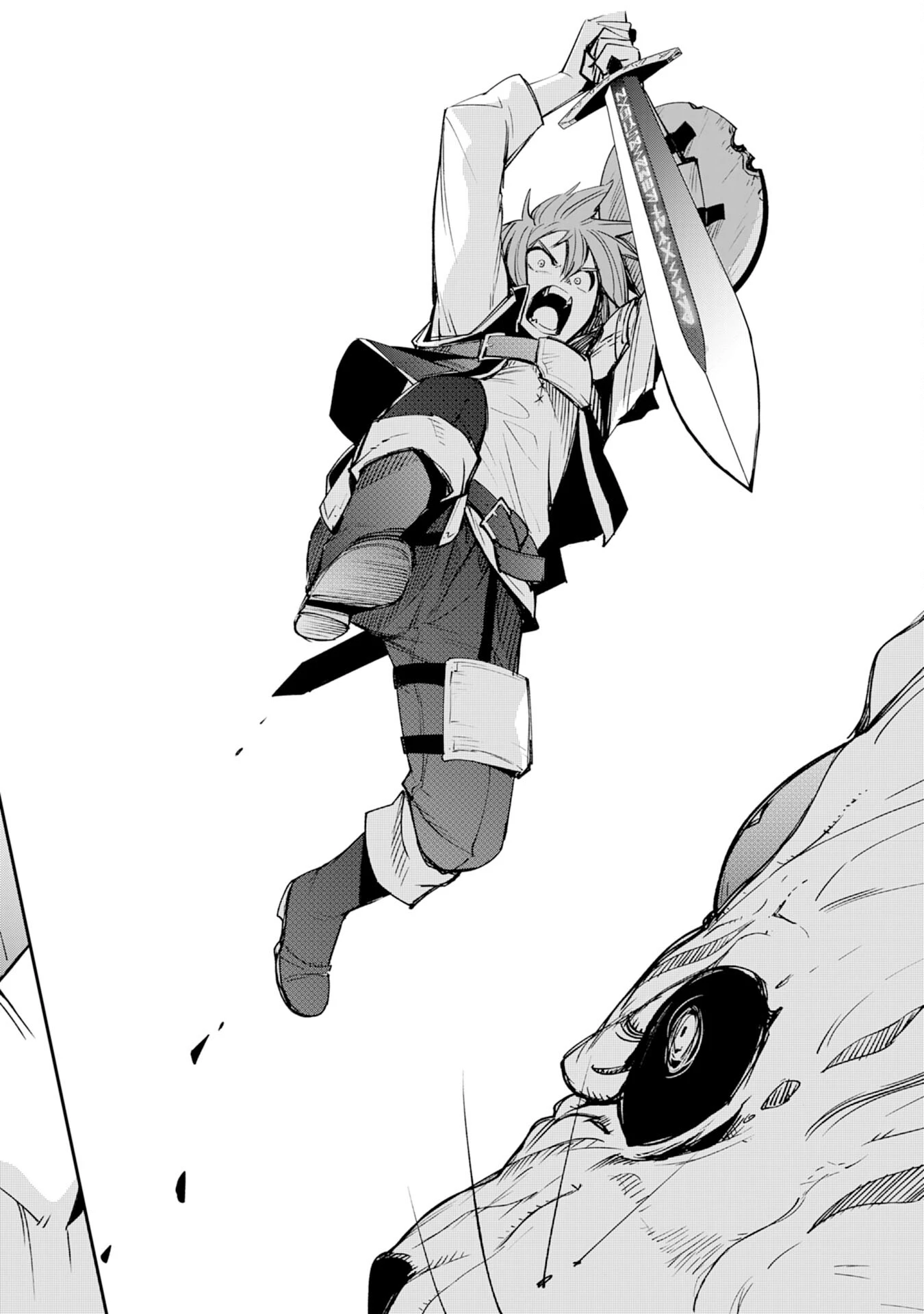 スキル【再生】と【破壊】から始まる最強冒険者ライフ~ごみ拾いと追放されたけど規格外の力で成り上がる! ~ 第11話 - 26