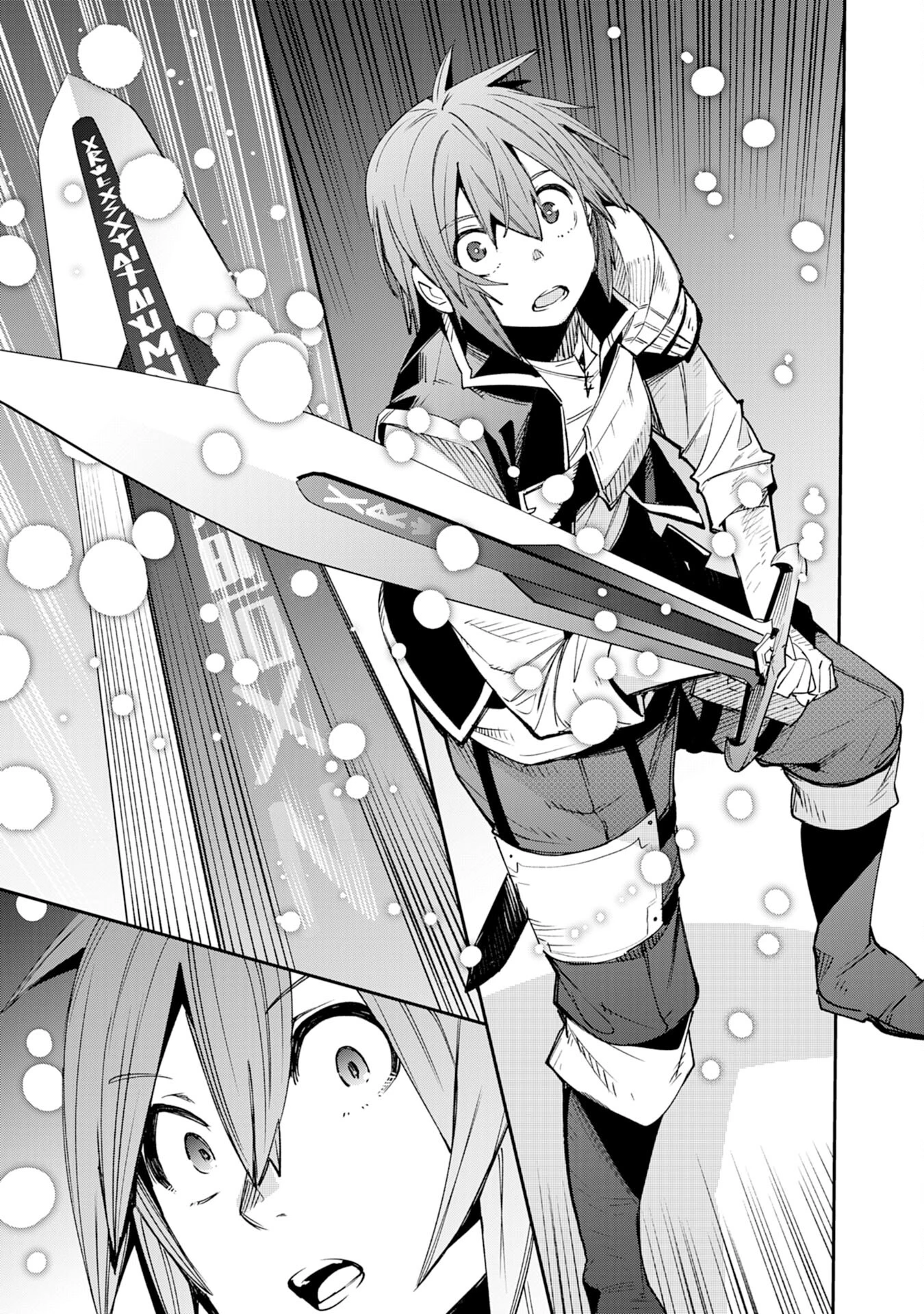 スキル【再生】と【破壊】から始まる最強冒険者ライフ~ごみ拾いと追放されたけど規格外の力で成り上がる! ~ 第11話 - 29