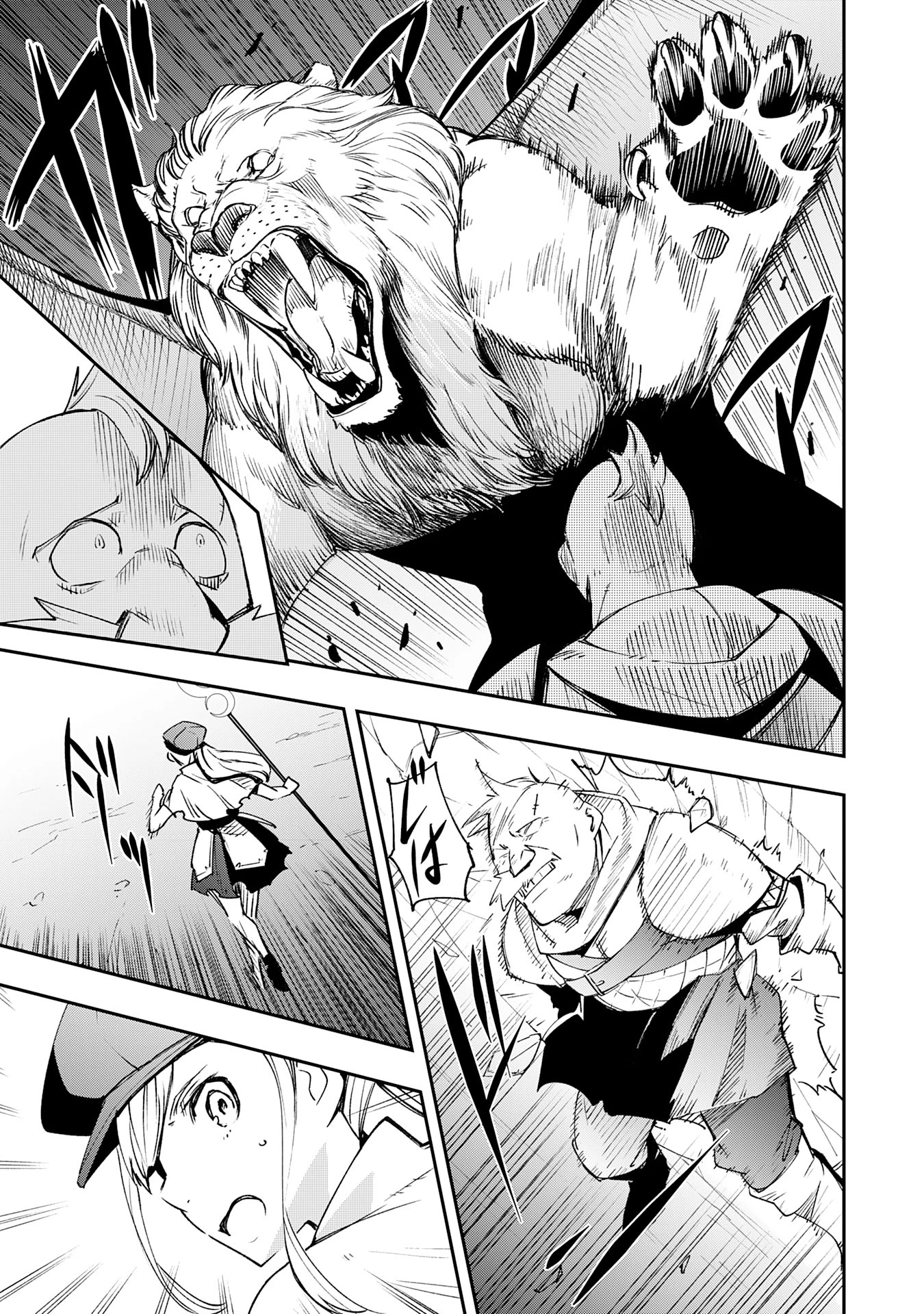 スキル【再生】と【破壊】から始まる最強冒険者ライフ~ごみ拾いと追放されたけど規格外の力で成り上がる! ~ 第10話 - 5