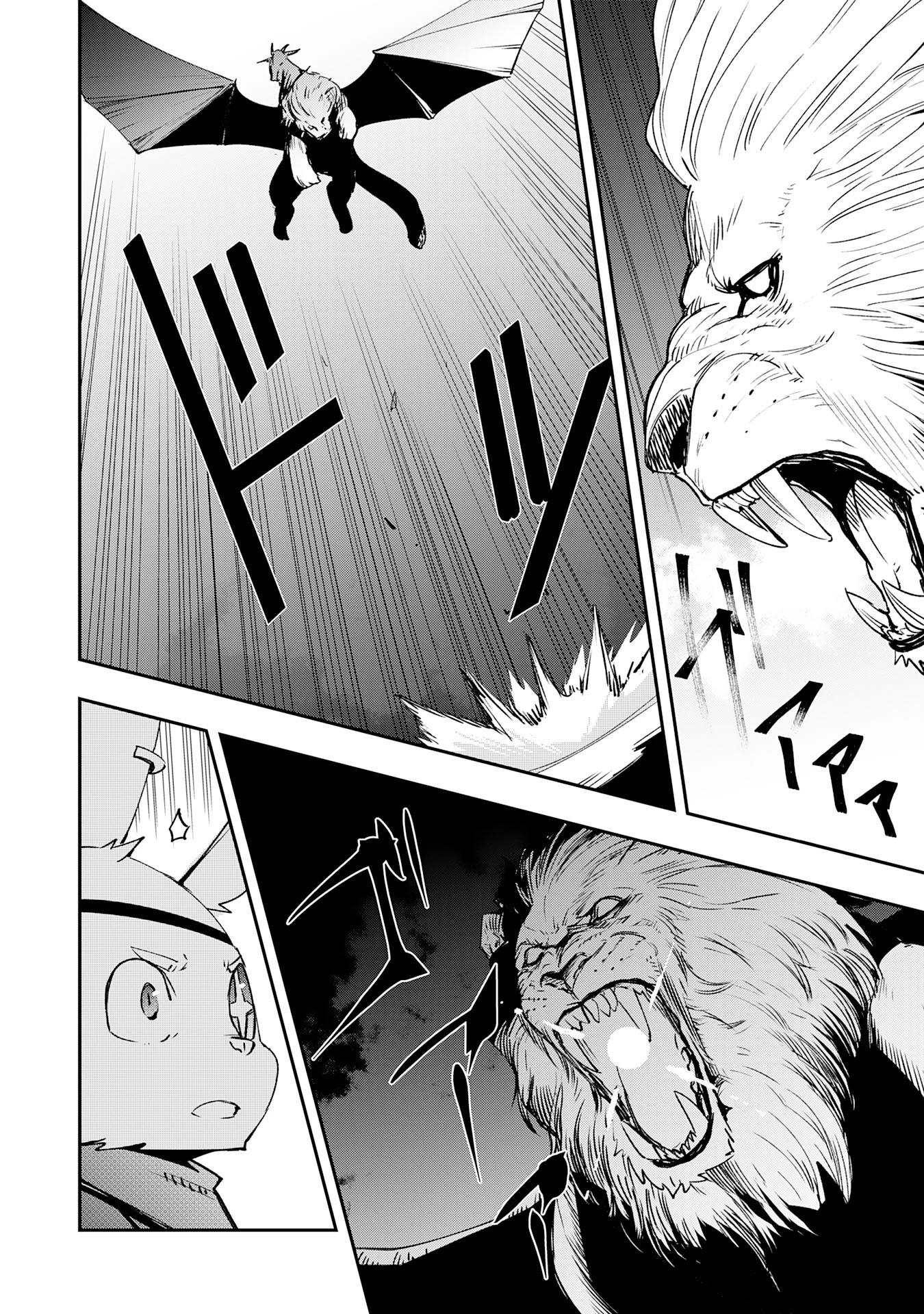 スキル【再生】と【破壊】から始まる最強冒険者ライフ~ごみ拾いと追放されたけど規格外の力で成り上がる! ~ 第10話 - 18