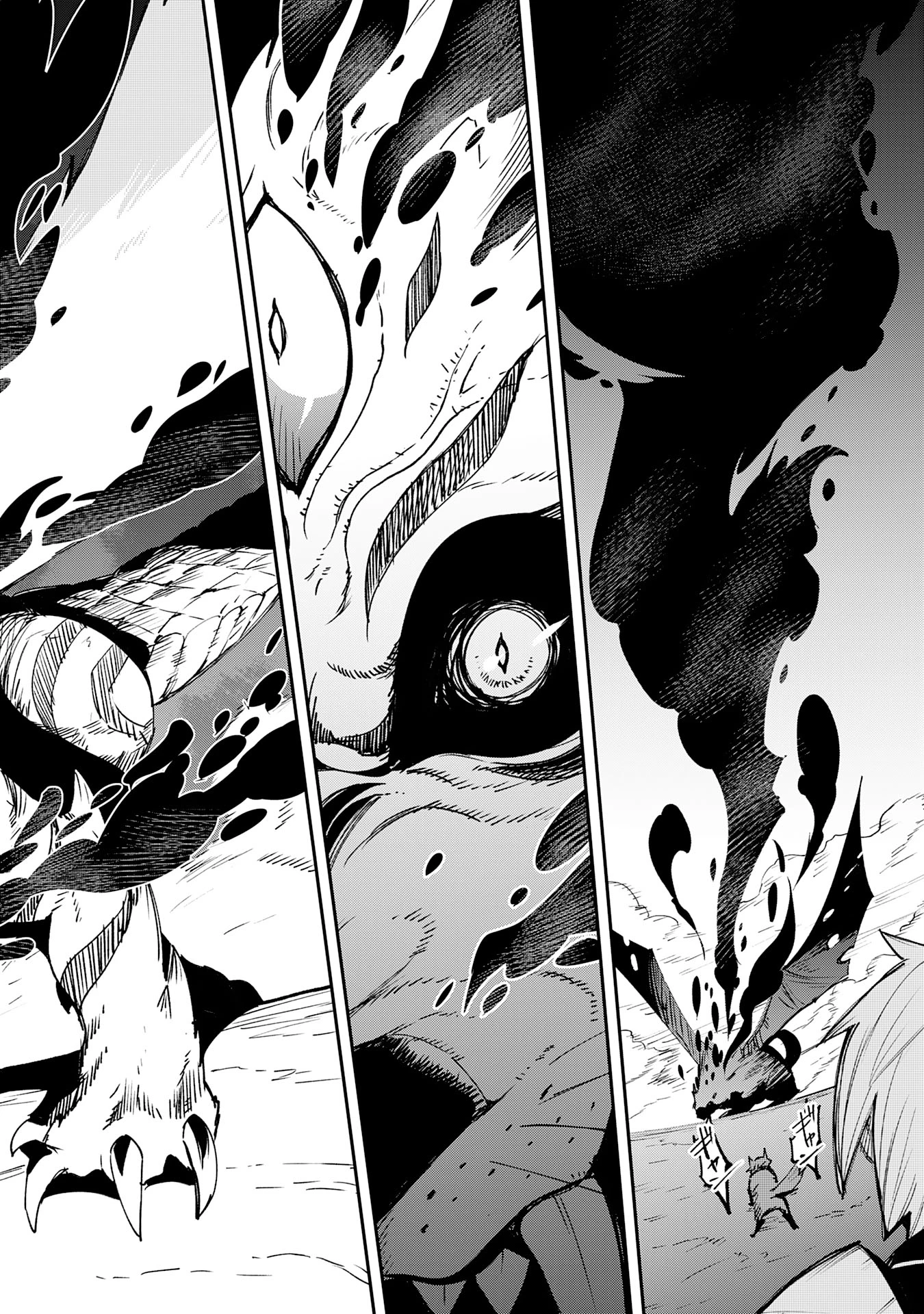 スキル【再生】と【破壊】から始まる最強冒険者ライフ~ごみ拾いと追放されたけど規格外の力で成り上がる! ~ 第10話 - 32