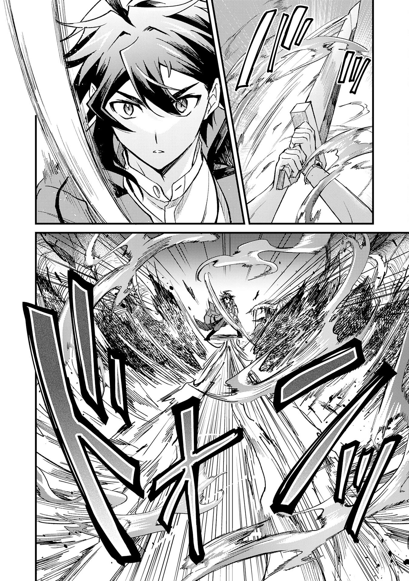 追放貴族は、外れスキル【古代召喚】で英霊たちと辺境領地を再興する 第13話 - 18