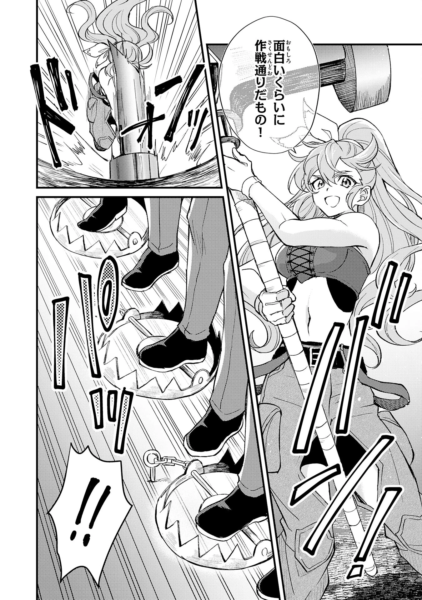 追放貴族は、外れスキル【古代召喚】で英霊たちと辺境領地を再興する 第13話 - 28