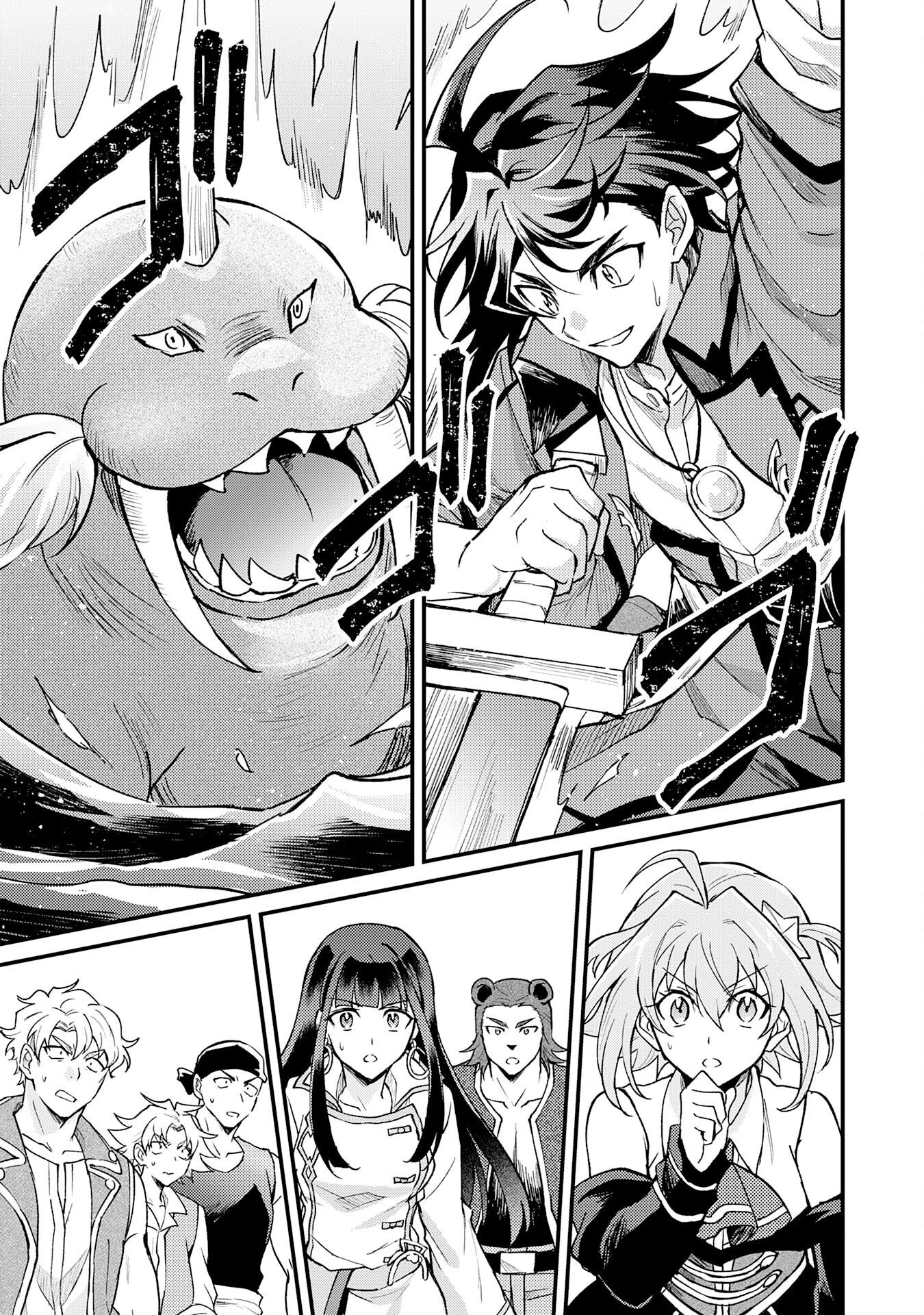 追放貴族は、外れスキル【古代召喚】で英霊たちと辺境領地を再興する 第11話 - 11