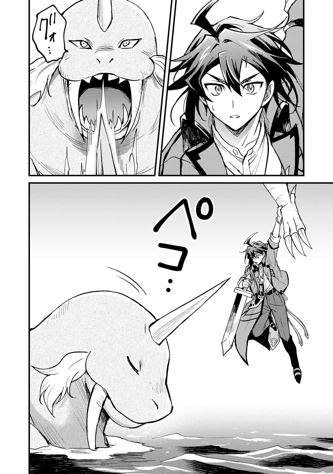 追放貴族は、外れスキル【古代召喚】で英霊たちと辺境領地を再興する 第11話 - 12