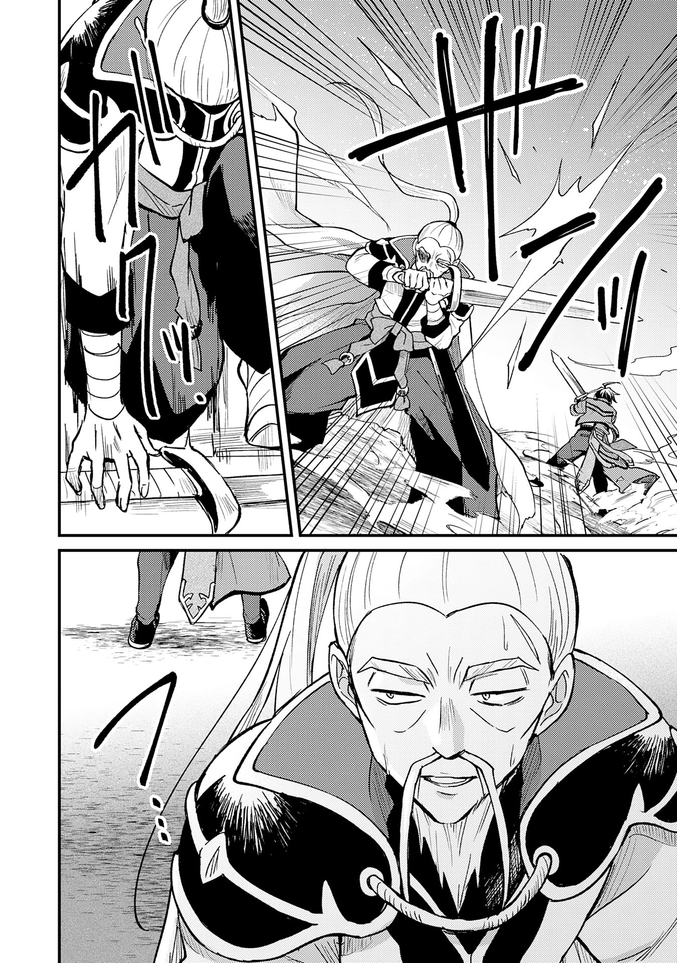 追放貴族は、外れスキル【古代召喚】で英霊たちと辺境領地を再興する 第9話 - 20