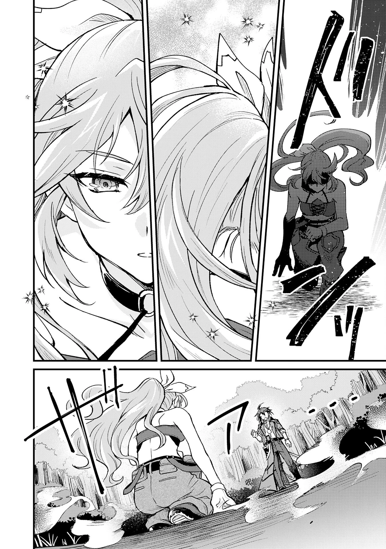 追放貴族は、外れスキル【古代召喚】で英霊たちと辺境領地を再興する 第8話 - 12