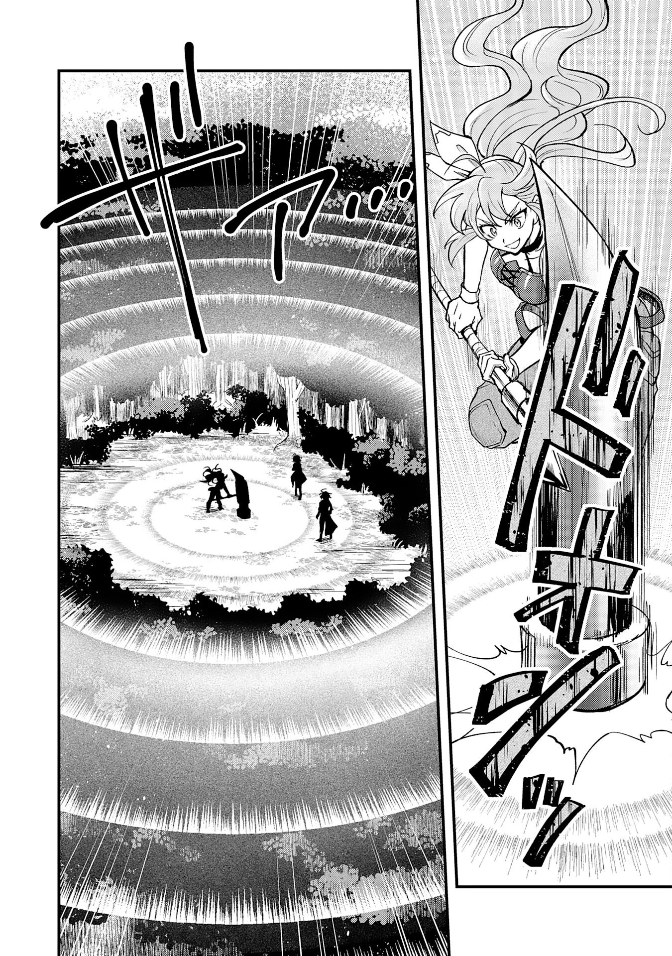 追放貴族は、外れスキル【古代召喚】で英霊たちと辺境領地を再興する 第8話 - 18