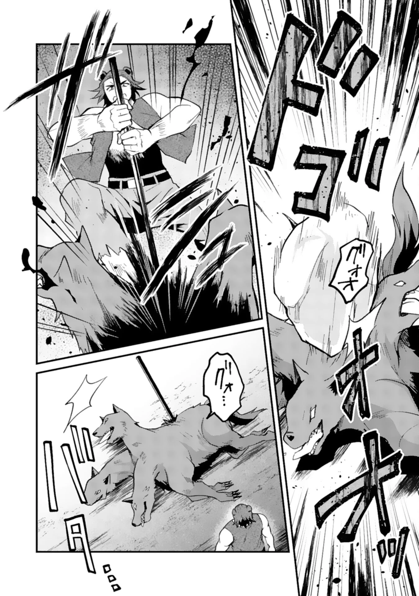 追放貴族は、外れスキル【古代召喚】で英霊たちと辺境領地を再興する 第5話 - 10