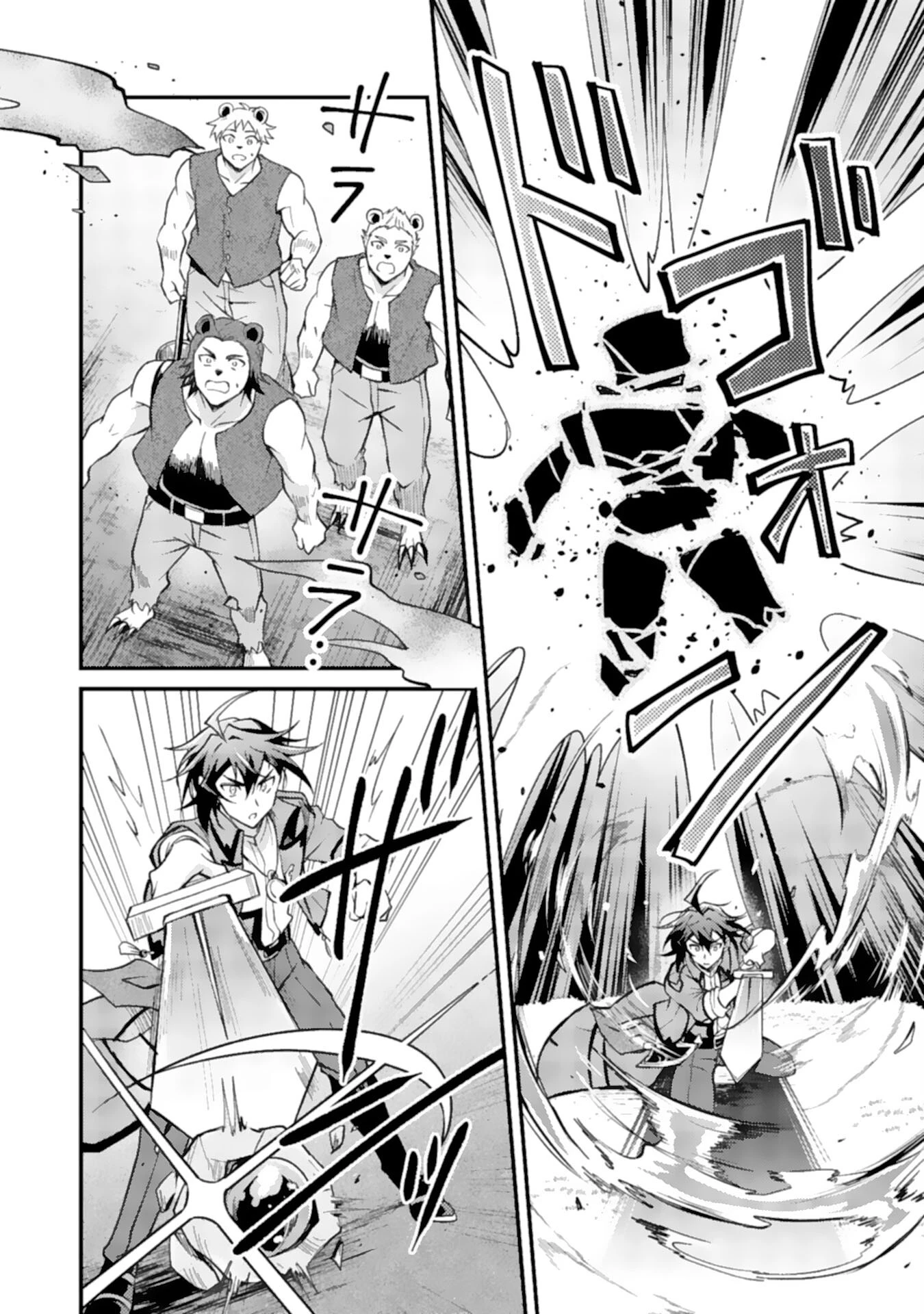 追放貴族は、外れスキル【古代召喚】で英霊たちと辺境領地を再興する 第5話 - 20