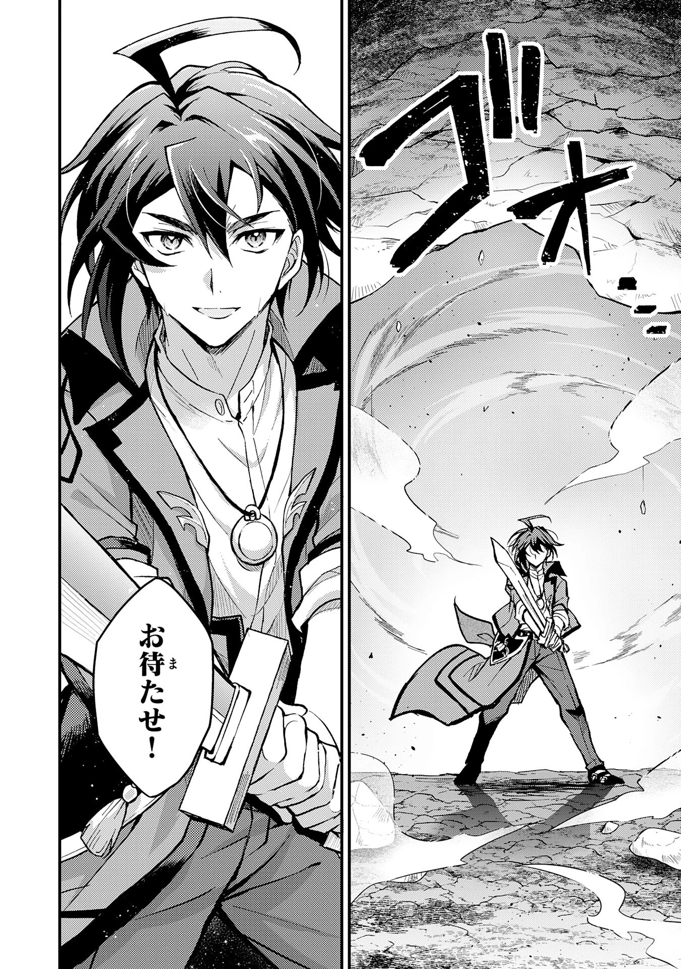 追放貴族は、外れスキル【古代召喚】で英霊たちと辺境領地を再興する 第3話 - 22