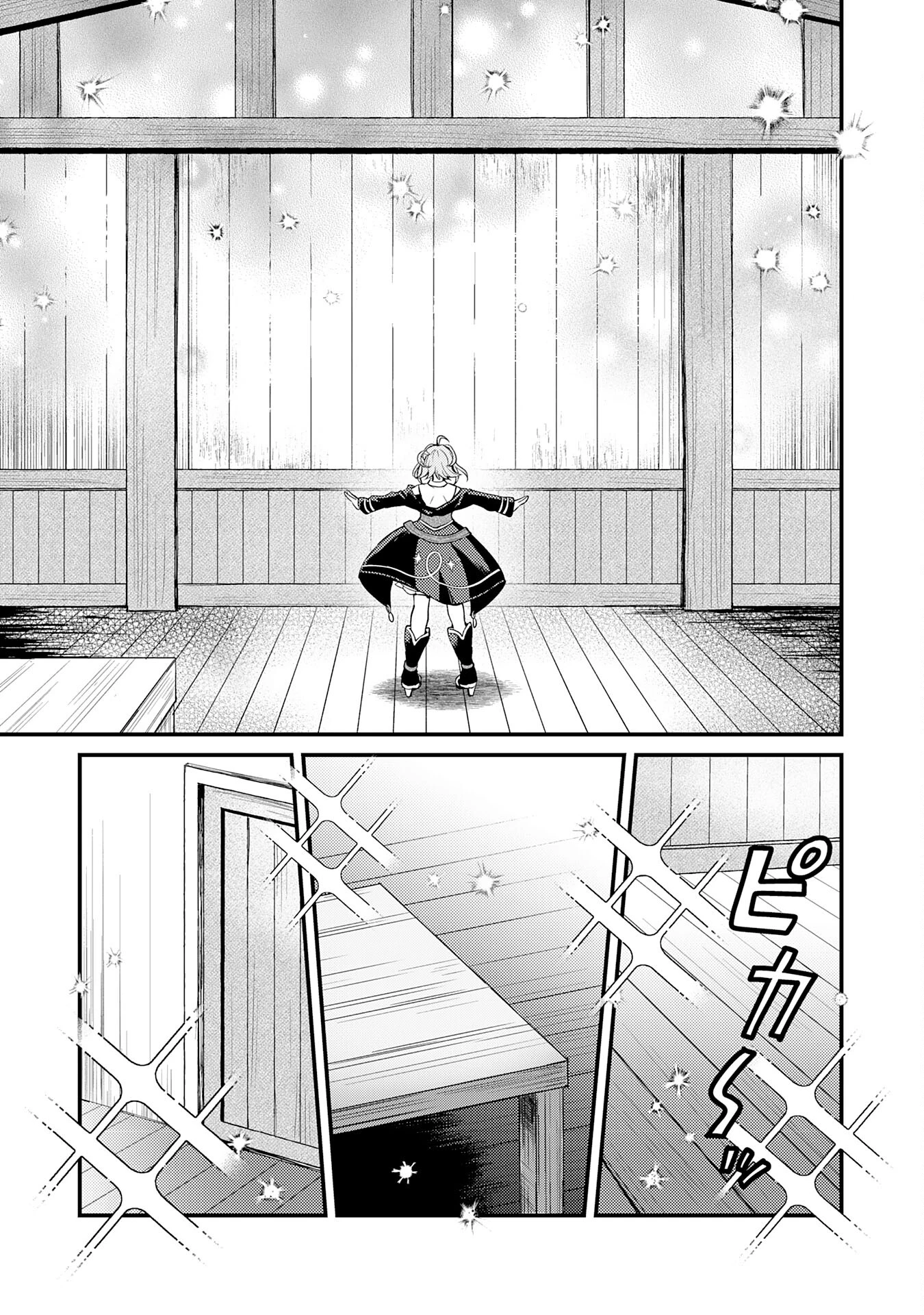 追放貴族は、外れスキル【古代召喚】で英霊たちと辺境領地を再興する 第2話 - 19