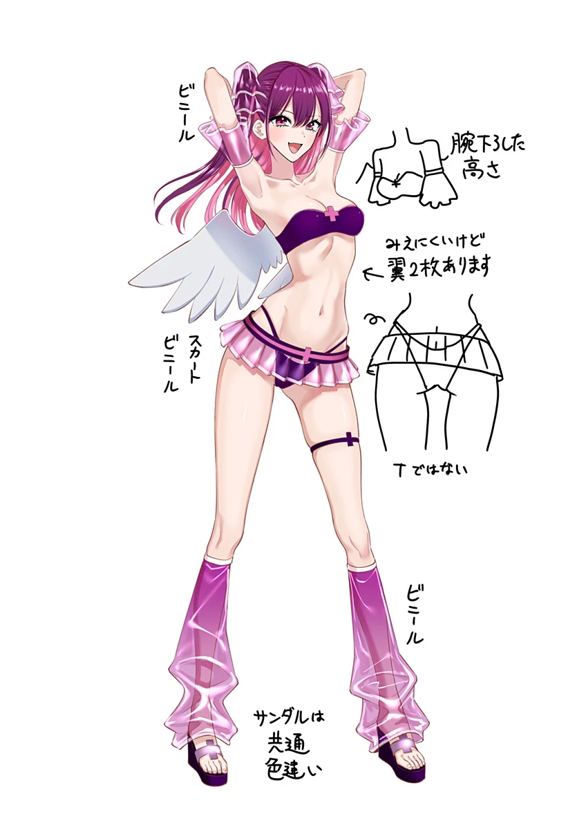 2.5次元の誘惑 第168話 - 23