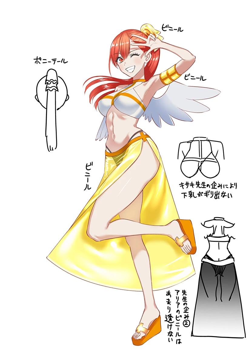 2.5次元の誘惑 第168話 - 25