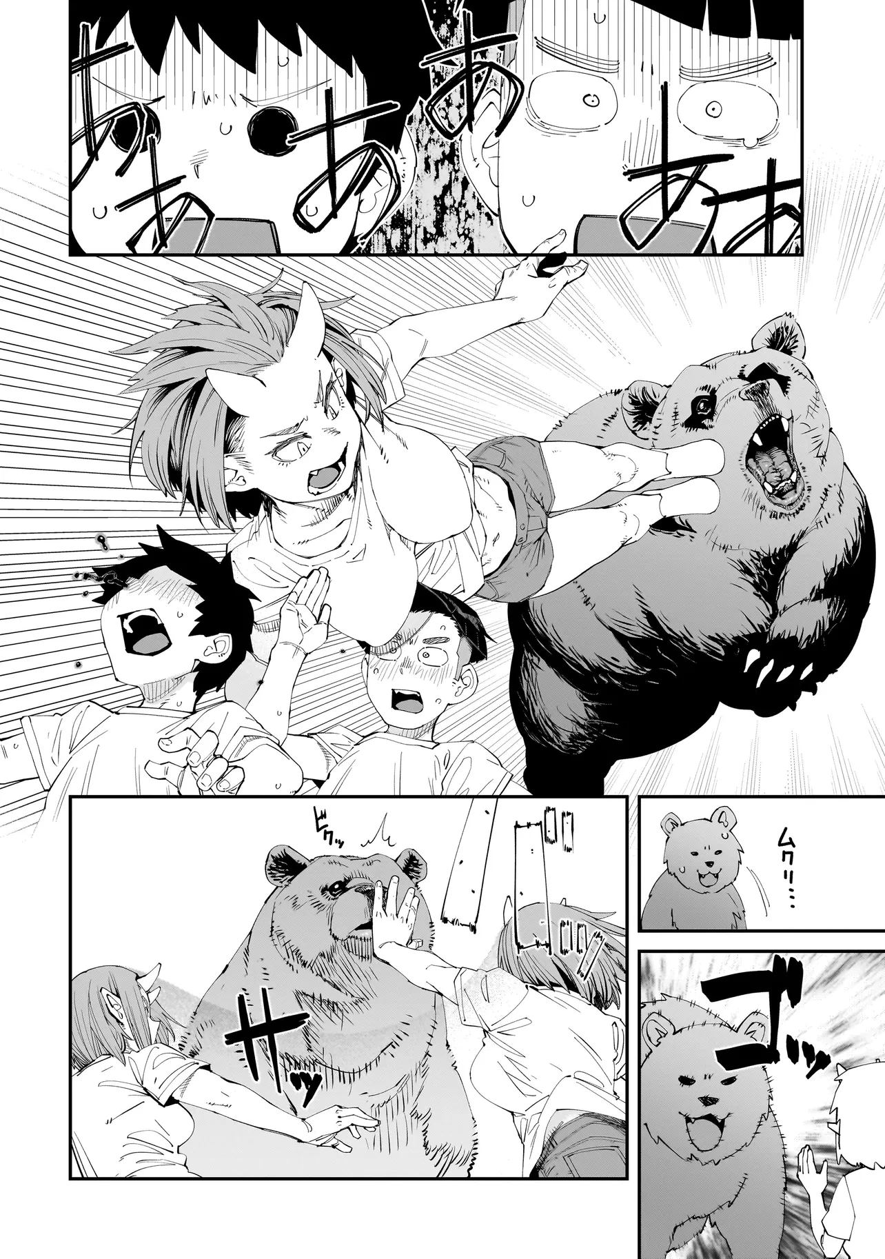 オタク君の性癖を一生歪めていく異種族娘たち 第2話 - 10