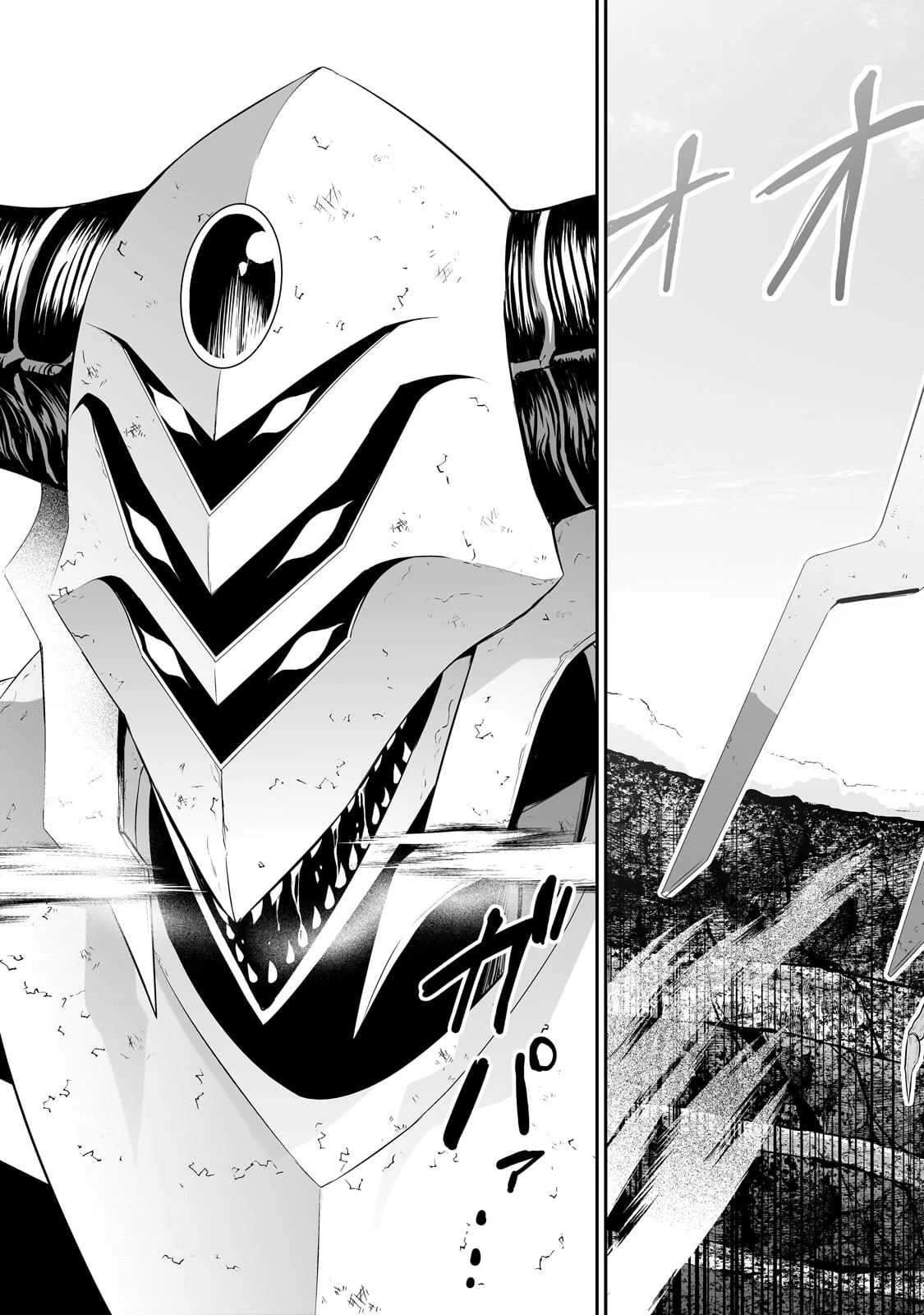 サラリーマンが異世界に行ったら四天王になった話 第86話 - 9