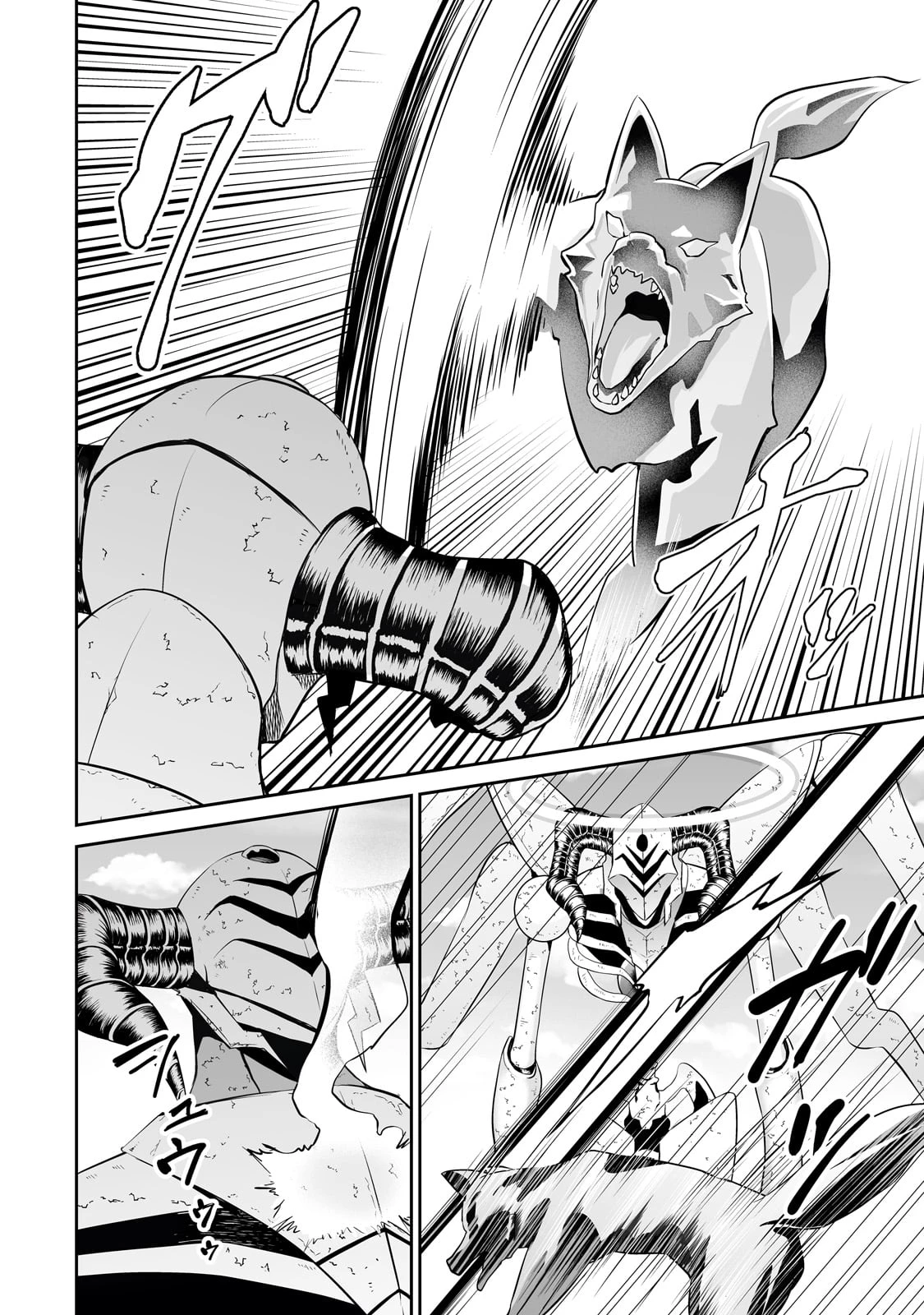 サラリーマンが異世界に行ったら四天王になった話 第86話 - 14