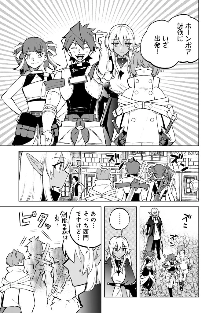 私の心はおじさんである 第7話 - 17