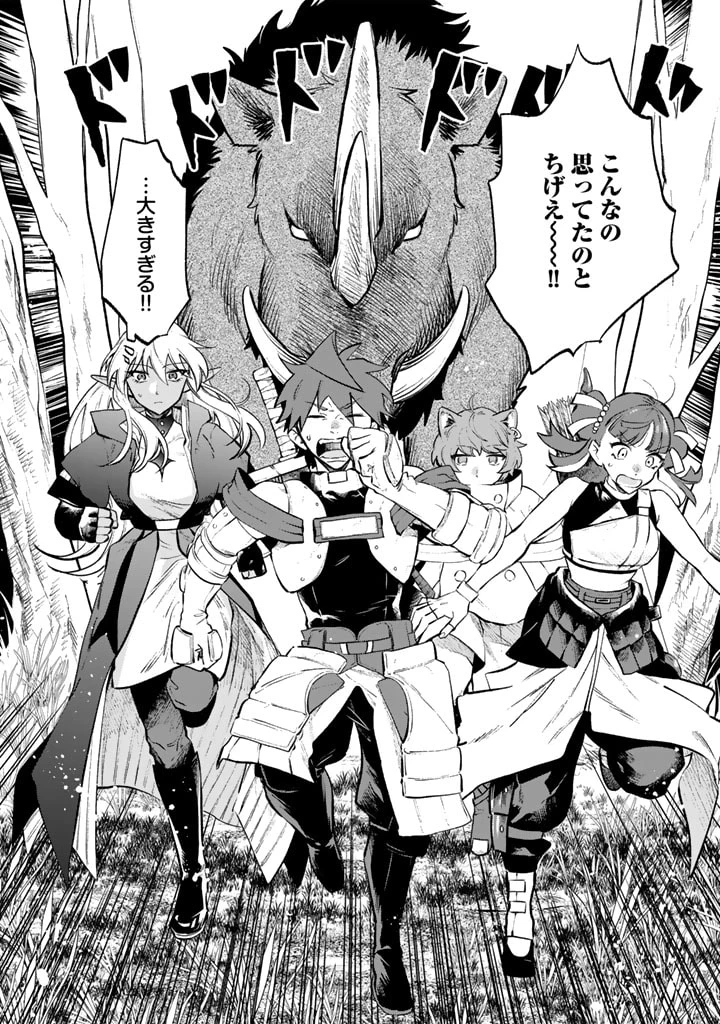 私の心はおじさんである 第7話 - 24