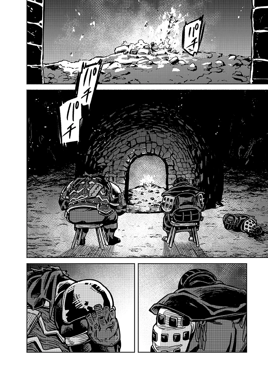魔境斬刻録　隣り合わせの灰と青春 第19.1話 - 8