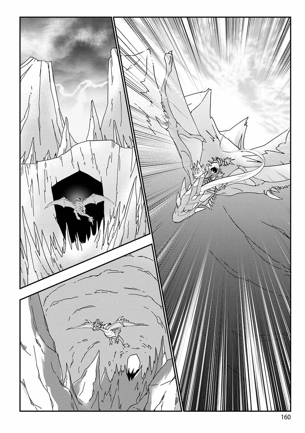 生活魔術師達、ダンジョンに挑む 第6話 - 20