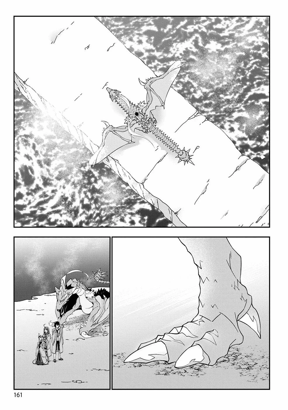 生活魔術師達、ダンジョンに挑む 第6話 - 21