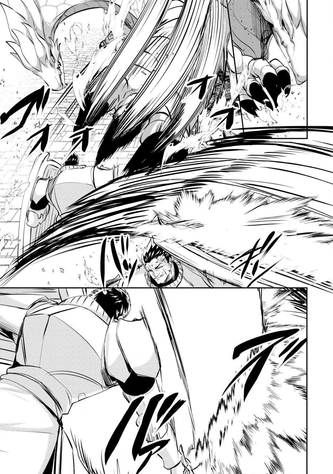 姉が剣聖で妹が賢者で 第29話 - 17