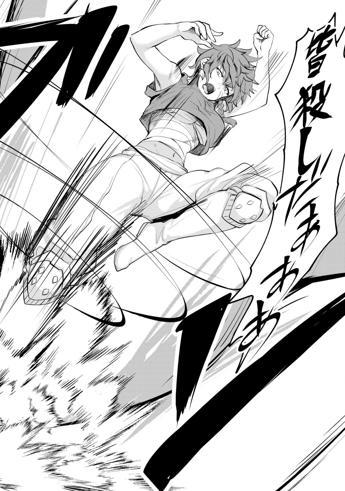 姉が剣聖で妹が賢者で 第29話 - 22