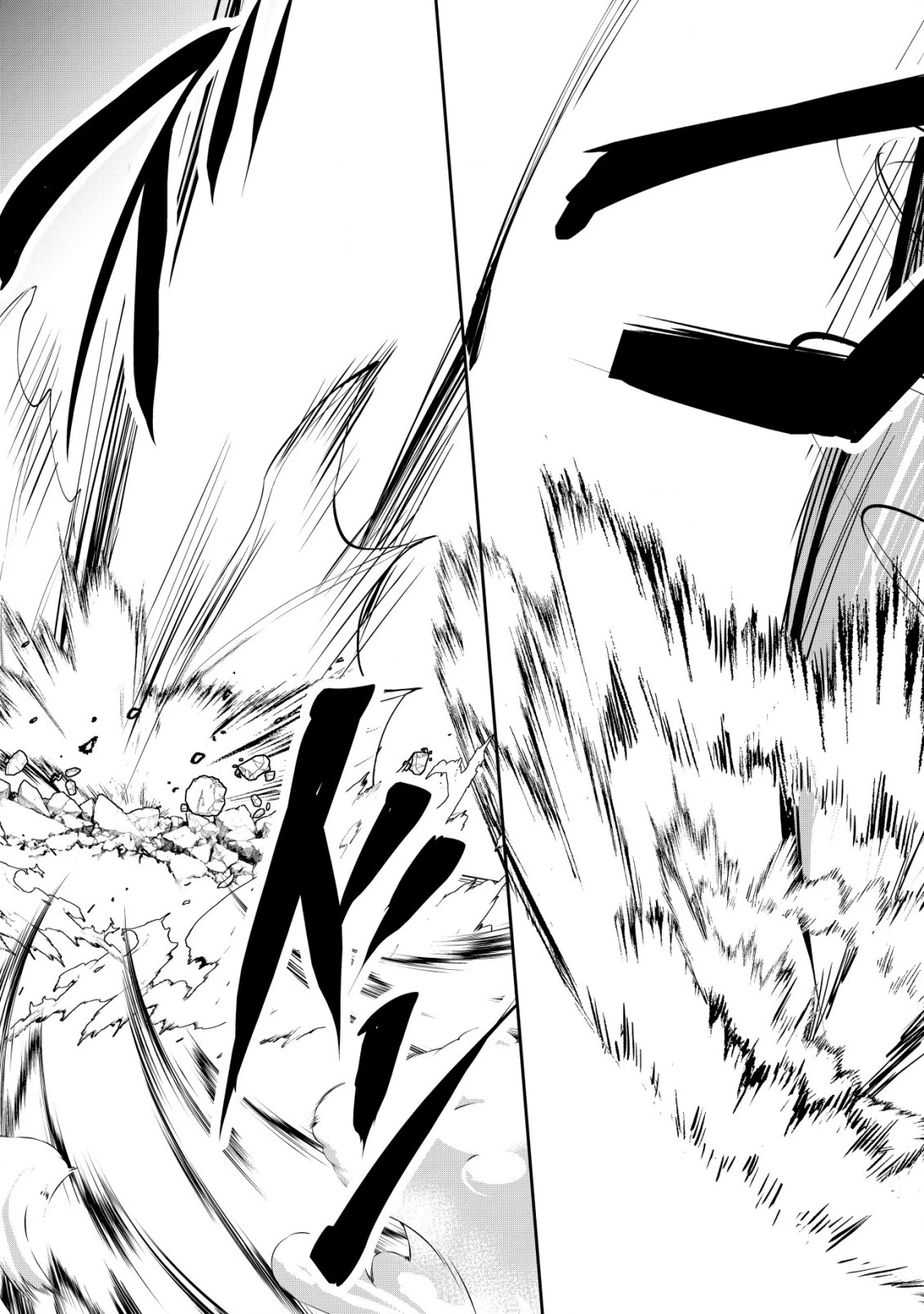 姉が剣聖で妹が賢者で 第29話 - 23