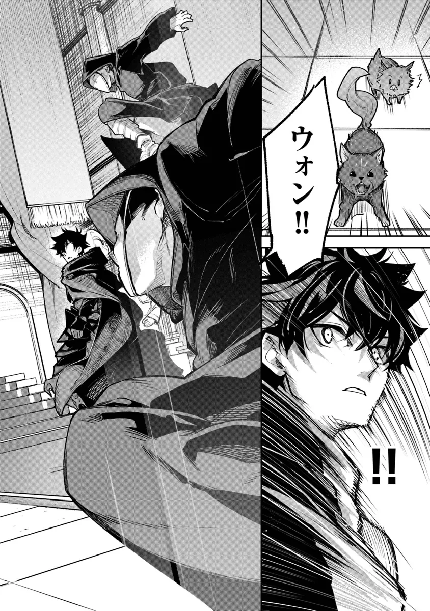 異世界でチート能力（スキル）を手にした俺は、現実世界をも無双する ～レベルアップは人生を変えた～ 第30話 - 22