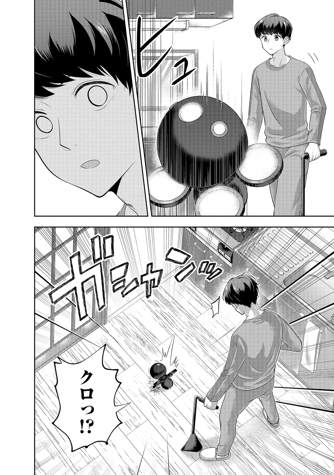 レアモンスター？それ、ただの害虫ですよ ～知らぬ間にダンジョン化した自宅での日常生活が配信されてバズったんですが～ 第3話 - 8