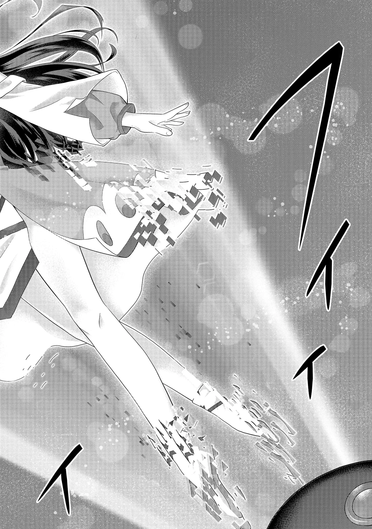 レアモンスター？それ、ただの害虫ですよ ～知らぬ間にダンジョン化した自宅での日常生活が配信されてバズったんですが～ 第3話 - 14