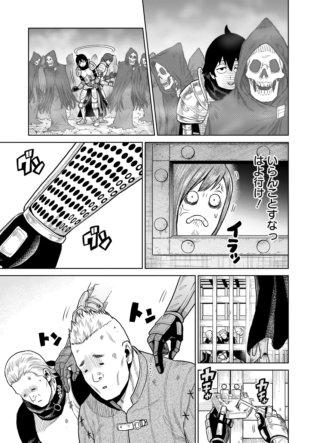 忍者の騎士 第5話 - 3