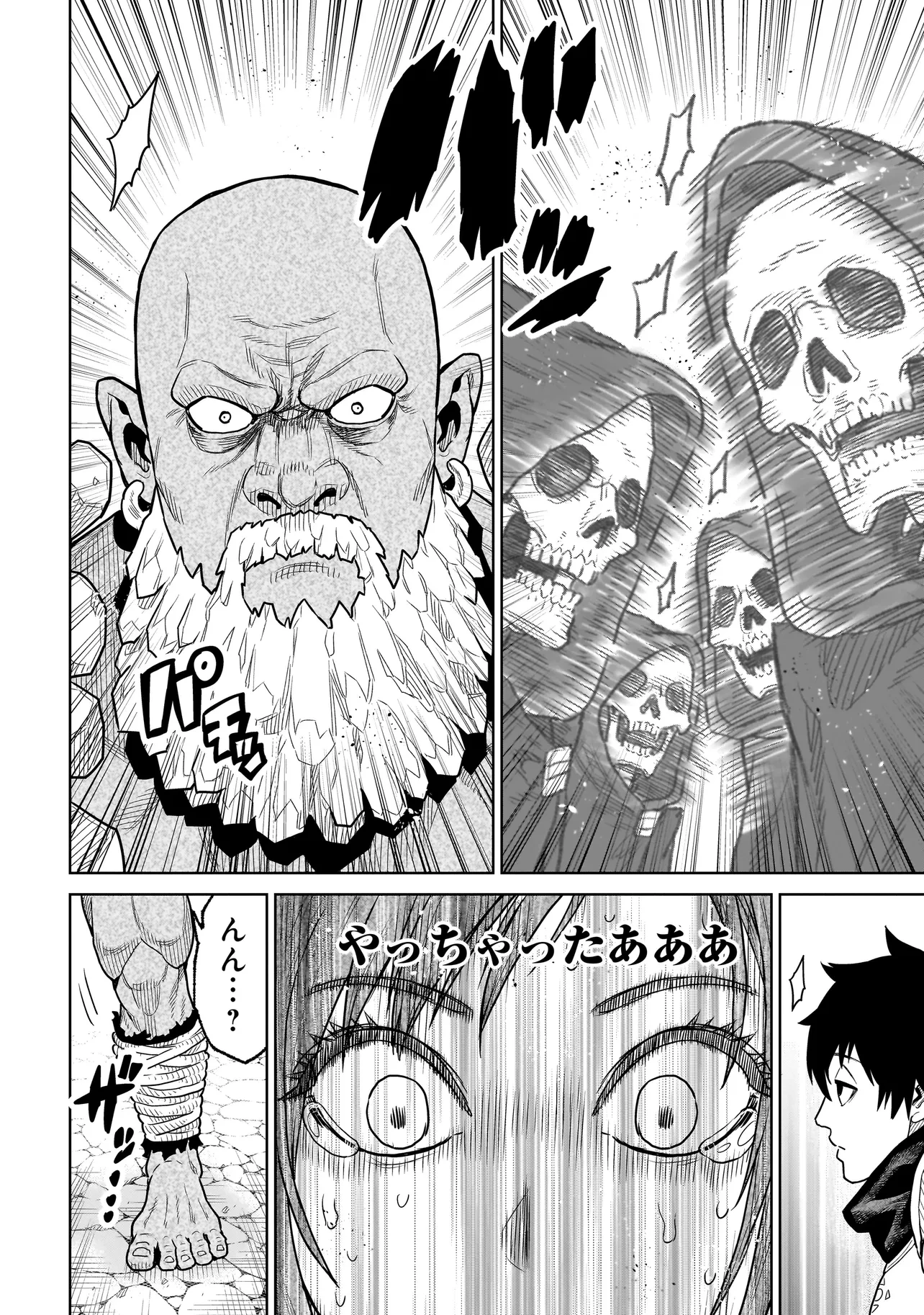 忍者の騎士 第5話 - 8