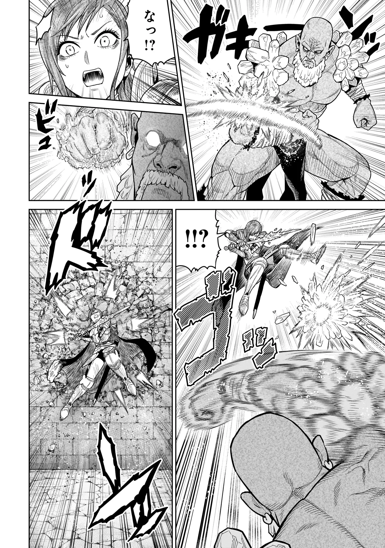 忍者の騎士 第5話 - 12