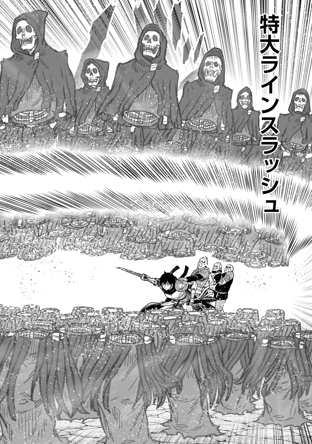 忍者の騎士 第5話 - 20