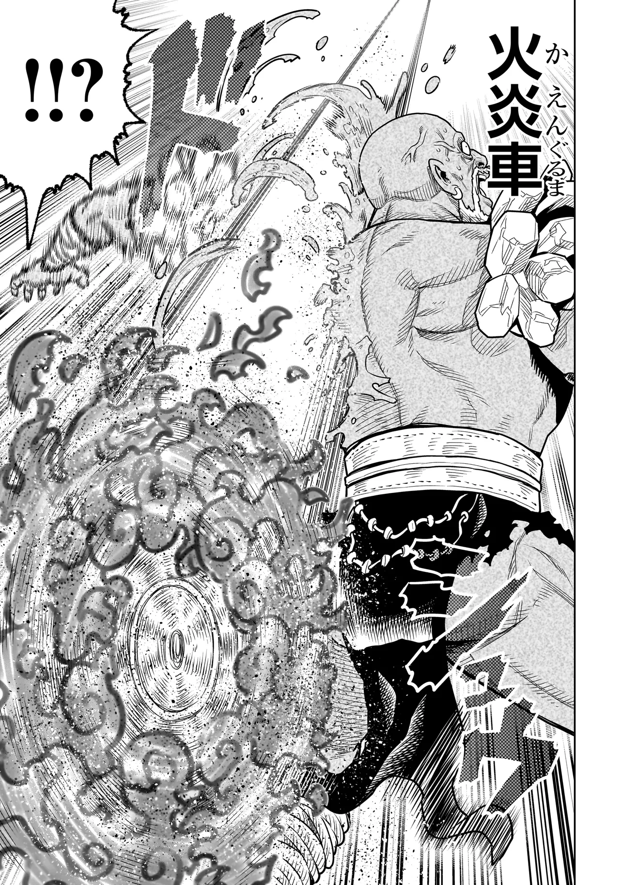 忍者の騎士 第5話 - 27