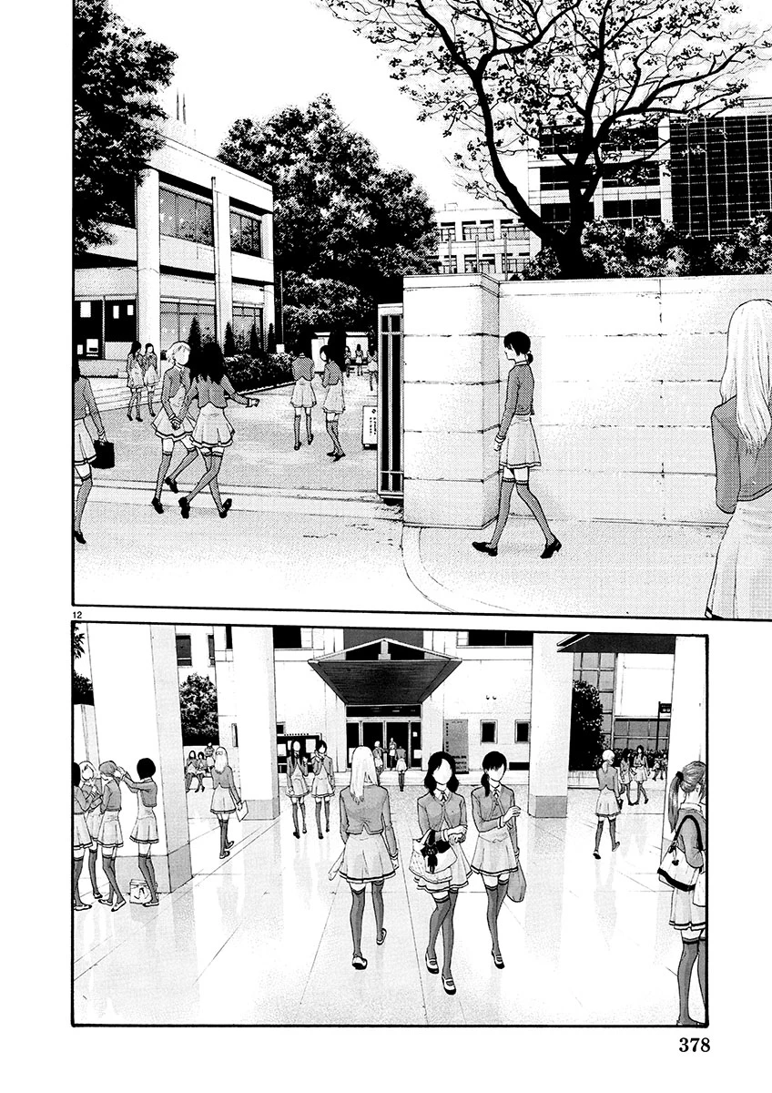 センセ。 第126話 - 12