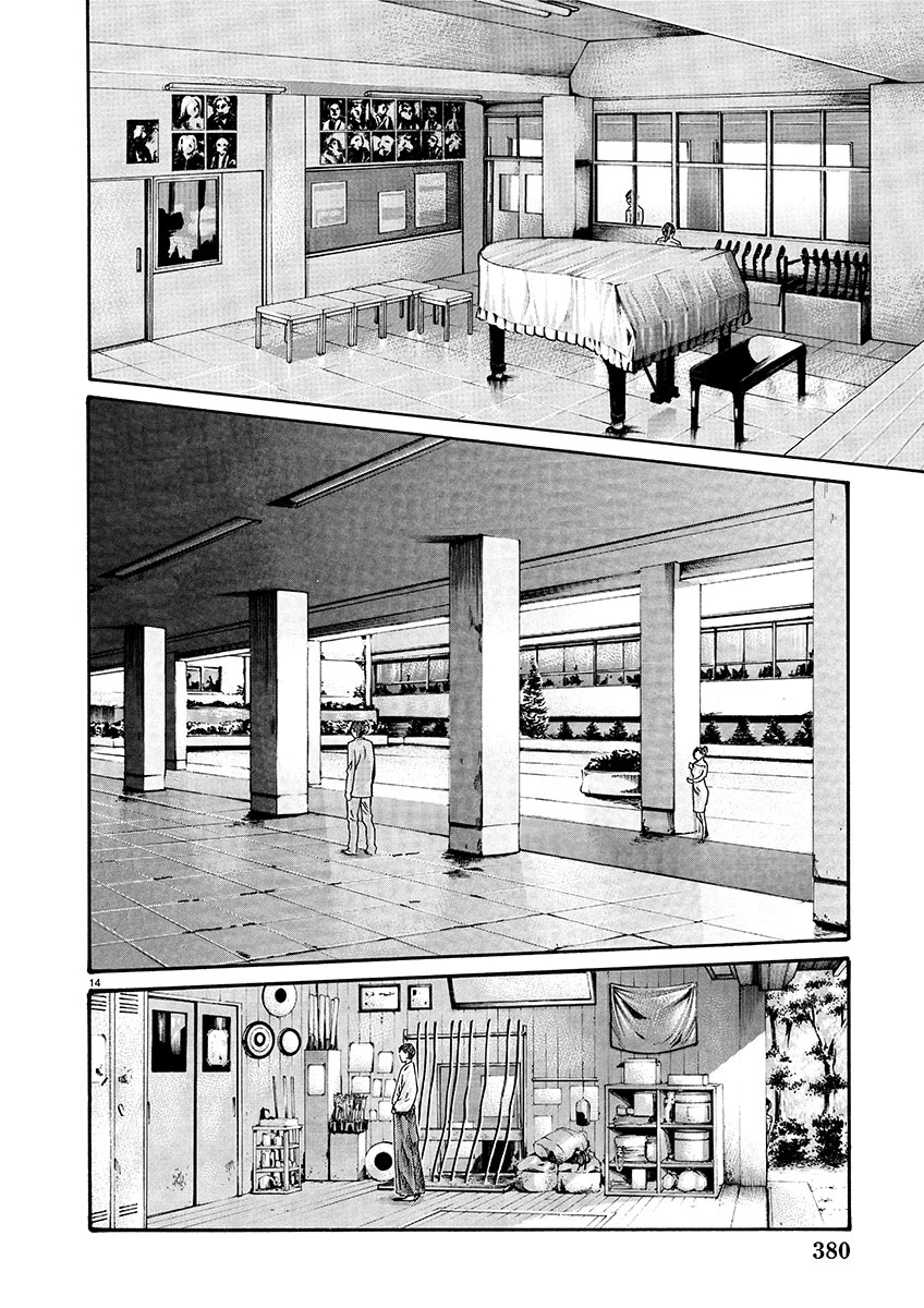 センセ。 第126話 - 14
